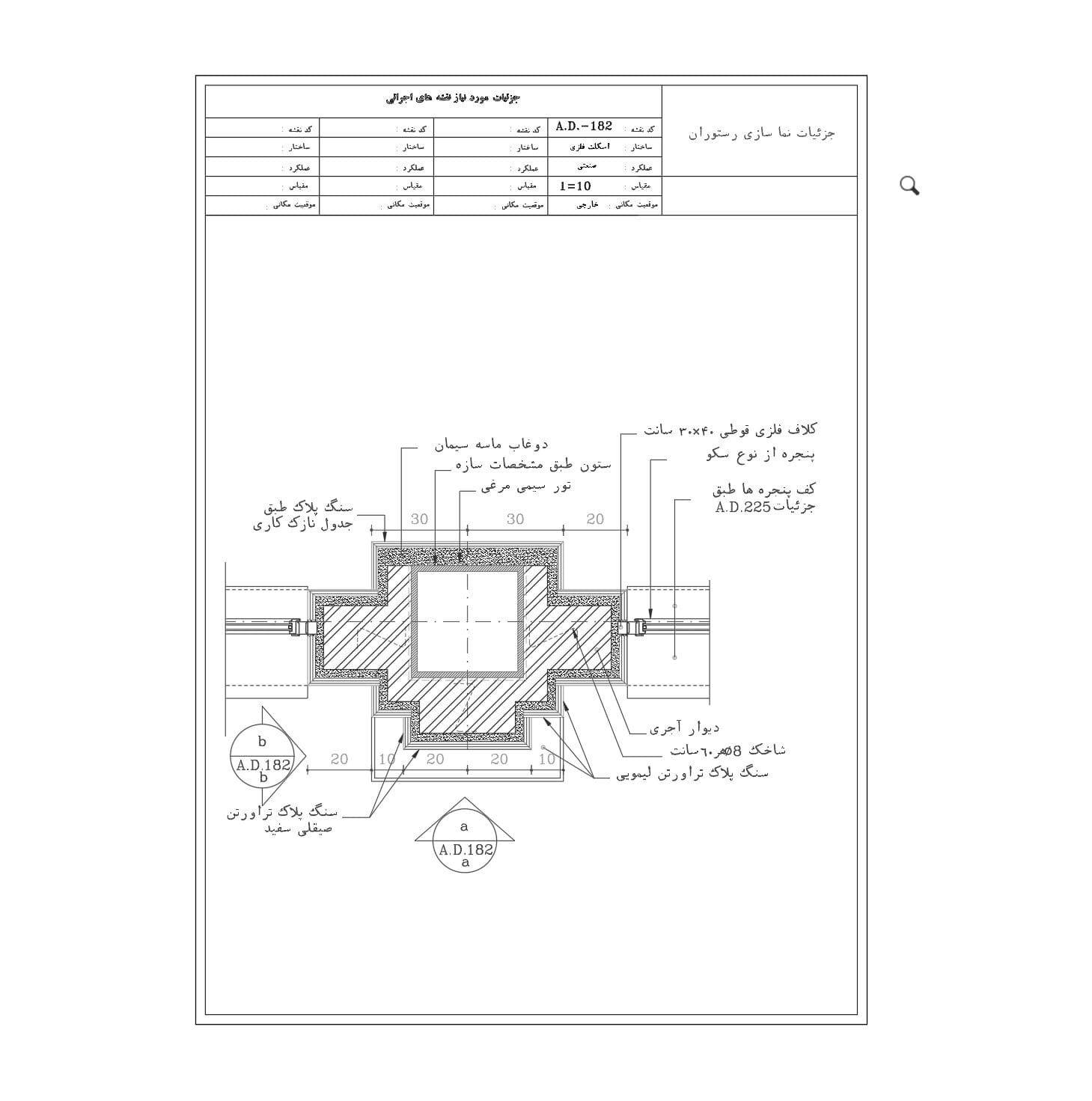 طراحی فاز 1و 2