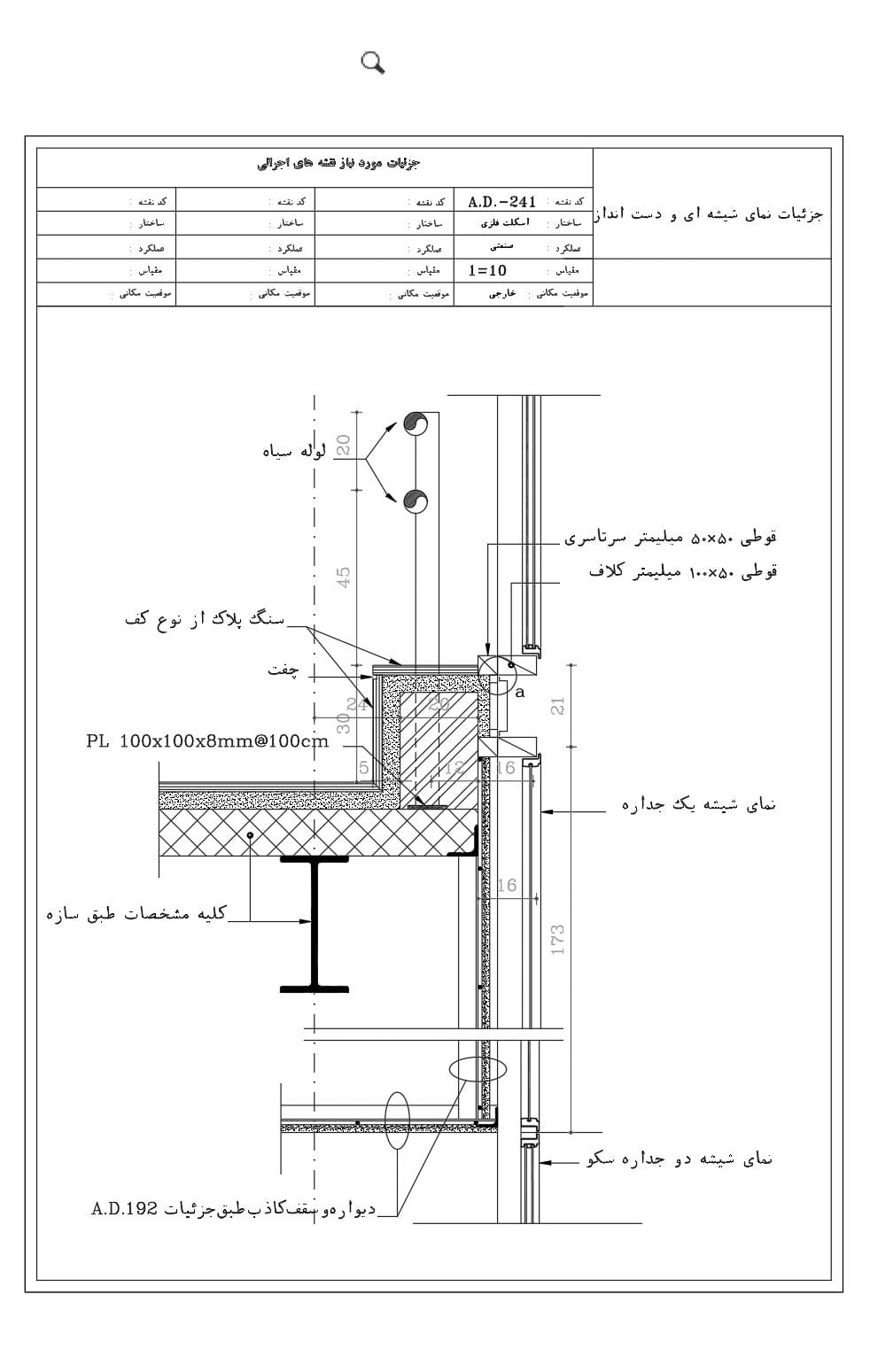 طراحی فاز 1و 2