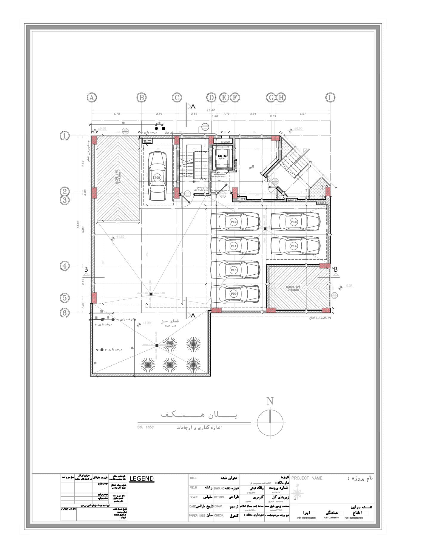 طراحی فاز 1و 2